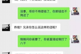 景德镇专业讨债公司有哪些核心服务？